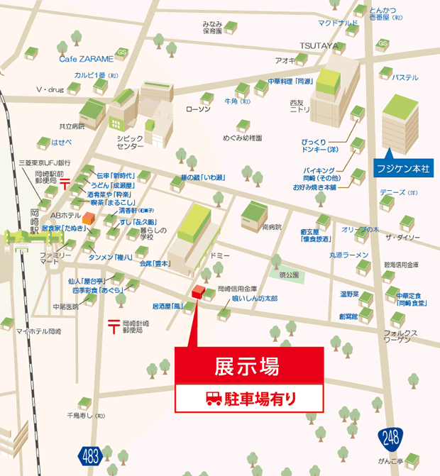 展示場周辺マップ